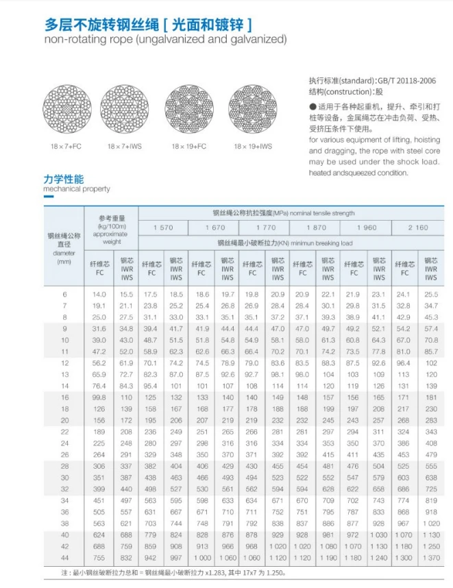 product-661-858